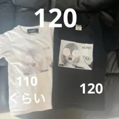 お揃いTシャツ 110cm,120cm 兄弟
