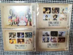 ファイナルファンタジー9 FF9 くじ E賞 封筒付きポストカードセット 4種