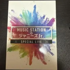 MUSIC STATION × ジャニーズJr.SPECIAL LIVE DVD - メルカリ