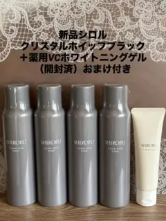 SHIRORU クリスタルウィップ 2本セット➕薬用VCホワイトニングゲル SHIRORU クリスタルウィップ 2本セット➕薬用VCホワイトニング