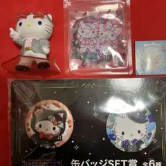サンリオキャラクターズダニエルくんセット☆