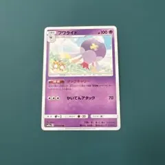 フワライド U SM10a ジージーエンド 015/054 - メルカリ