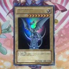 2026年最新】遊戯王 ネームエラーの人気アイテム - メルカリ