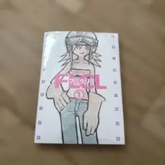 2026年最新】フリクリ 漫画の人気アイテム - メルカリ