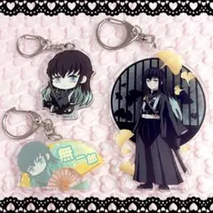 鬼滅の刃♥︎時透無一郎♥︎アクキーまとめ売り