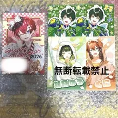 すたぽら 特典 コンビニブロマイドのサムネイル