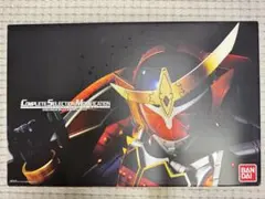 CSM 戦極ドライバー