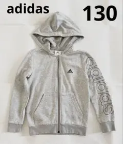 adidas アディダス グレー フルジップパーカー 130