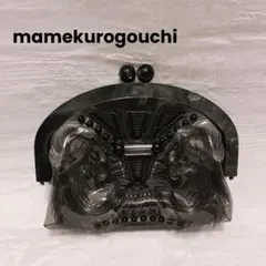 2026年最新】mame クラッチ バッグの人気アイテム - メルカリ