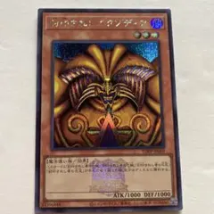 2026年最新】遊戯王 クォーターセンチュリー boxの人気アイテム - メルカリ