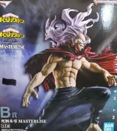 僕のヒーローアカデミア一番くじ【B賞死柄木弔】フィギュア