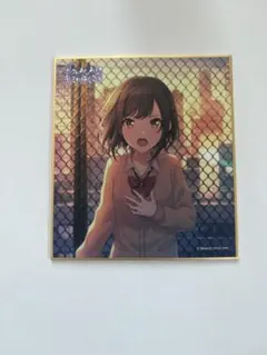 色紙　16A　特訓前　東雲絵名　プロセカ