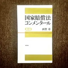 H*I様 おニャン子クラブ　生中継　解散　finalコンサート台本 H*I様 おニャン子クラブ 生中継 解散 finalコンサート台本 - メルカリ