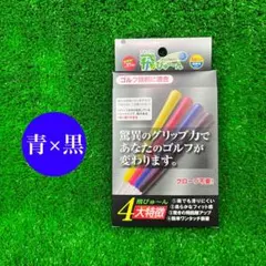 2026年最新】飛びゅーんの人気アイテム - メルカリ