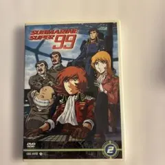 SUBMARINE SUPER 99 DVD 1 - メルカリ