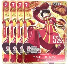 バンダイカードゲームフェス　24-25　限定　ルフィ　プロモ　日本語版　4枚