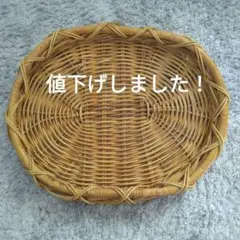 籐製 楕円形バスケット 編み込みデザイン