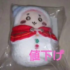 ちいかわ マスコット 古本屋 E賞 ぬいぐるみのサムネイル