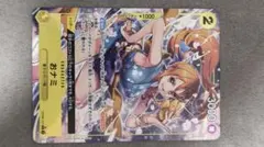 2026年最新】おナミ op06-101の人気アイテム - メルカリ