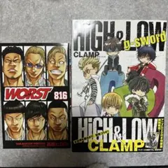 HIGH & LOW g-SWORD CLAMP＋WORST 入場者特典