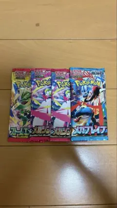 ポケモンカードゲーム 拡張パック 4パックセット