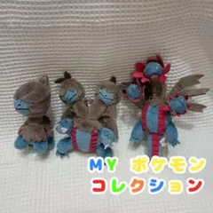 ポケモン　リボンつき　ぬいぐるみ　モノズ　202511281518 Amazon.co.jp: ポケモンセンターオリジナル 633 ぬいぐるみ Pokémon