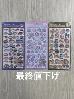【正規品】　和柄　ボンボンドロップシール３枚セット ・桜・お寿司・柴犬