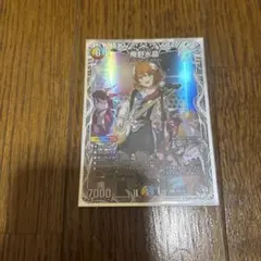 2026年最新】庵野水晶の人気アイテム - メルカリ
