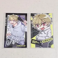 2026年最新】中野あるまの人気アイテム - メルカリ