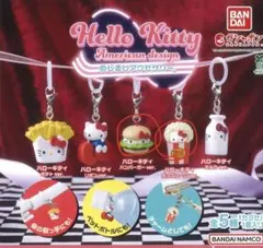 ハローキティ アメリカンデザインめじるしアクセサリー　2点セット