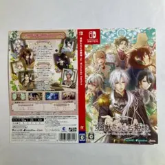 ダミージャケット 猛獣たちとお姫様 販促 展示用 SWITCH非売品