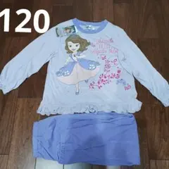 120cm ソフィア　パジャマ　長袖　ちいさなプリンセスソフィア
