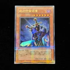 遊戯王】絶対防御将軍 パラレルレア - メルカリ