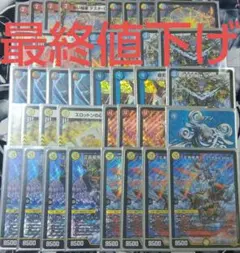2025年最新】ラッカライオネルデッキの人気アイテム - メルカリ
