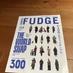 men’sFUDGE(メンズファッジ) 2024年3月号