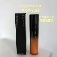 shu uemura ultime8 ビューティオイルインエマルジョン 正規品 - メルカリ