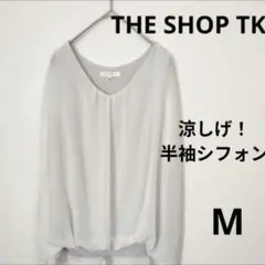 ​THE SHOP TK シフォン 半袖 ブラウス M ホワイト シアー 夏服のサムネイル