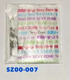 【ラスト1点】 SexyZone セクゾ 人生遊戯 特典 ロゴカードケースのサムネイル
