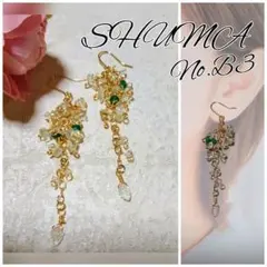 破格価格♡グリーンアメジスト×ハーキマー×ブルームーンリーフシャラピアス