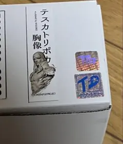 2026年最新】ガレージキット fgoの人気アイテム - メルカリ
