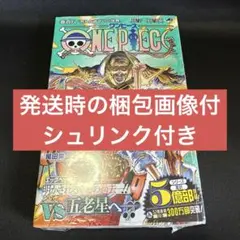2026年最新】ワンピース 初版の人気アイテム - メルカリ