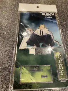 BLEACH 平子真子 アクリルスタンド 千年血戦篇 PLAZA ロフト