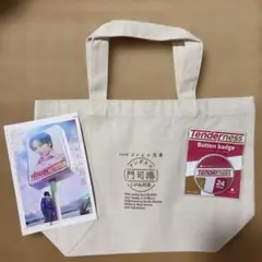 コンビニ兄弟 ポストカード トートバック 中島健人 - メルカリ