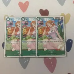 ONE PIECEカードゲーム ナミ 3枚セットのサムネイル