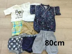 80cm 男の子 夏服まとめ売り 6点セット 保育園着 ロンパース 浴衣