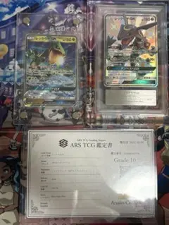 レックウザGXSSRARS.レックウザgxプロモミニ大会優勝品￼