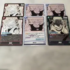 ドラゴンボールカード フュージョンワールド マンガブースター 孫悟空 6枚セット