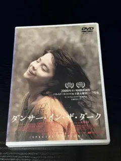 2026年最新】ダンサーインザダークの人気アイテム - メルカリ