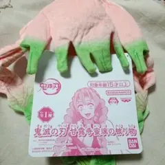 2026年最新】￼甘露寺蜜璃の人気アイテム - メルカリ