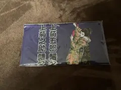 六月博多座大歌舞伎 手拭い 尾上菊五郎 尾上菊之助 荒木飛呂彦